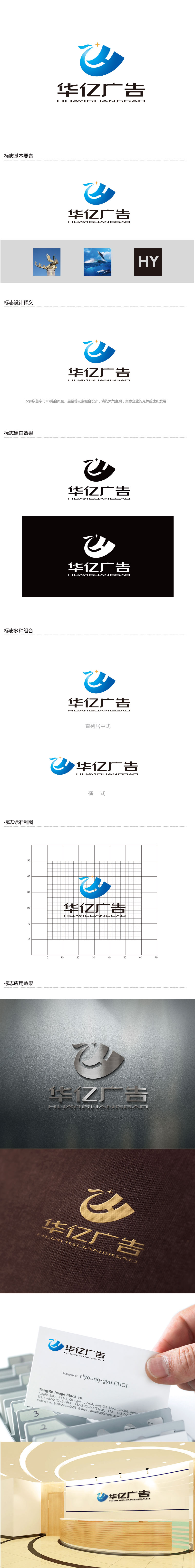 孙金泽的logo设计