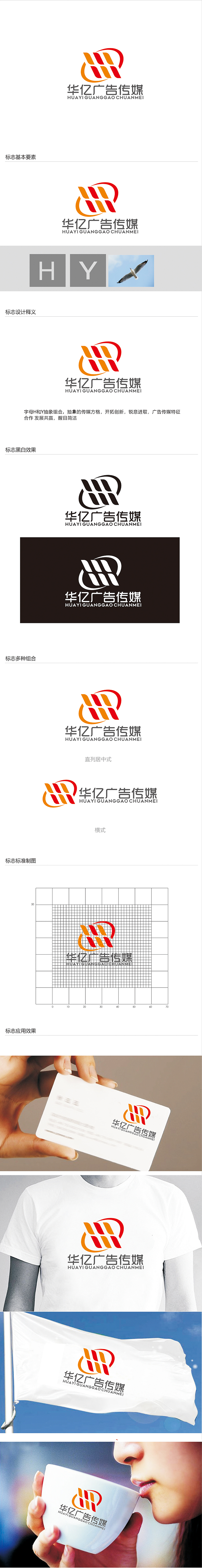 赵鹏的logo设计