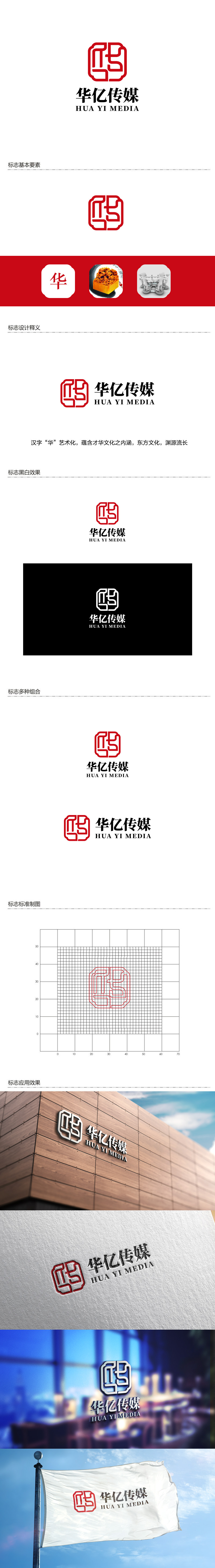 杨勇的logo设计