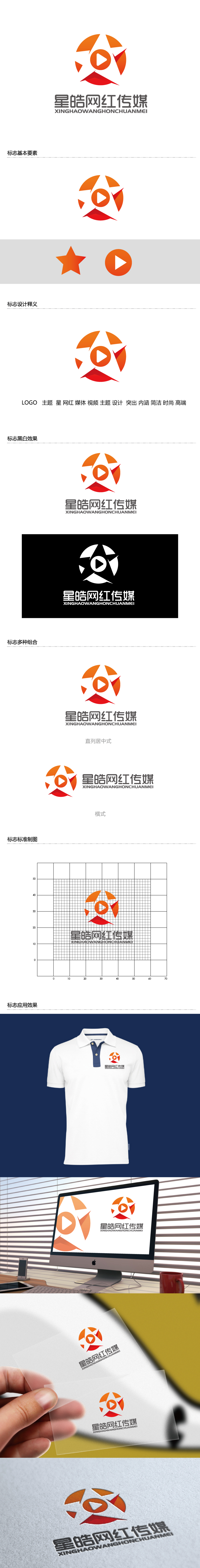 张俊的logo设计