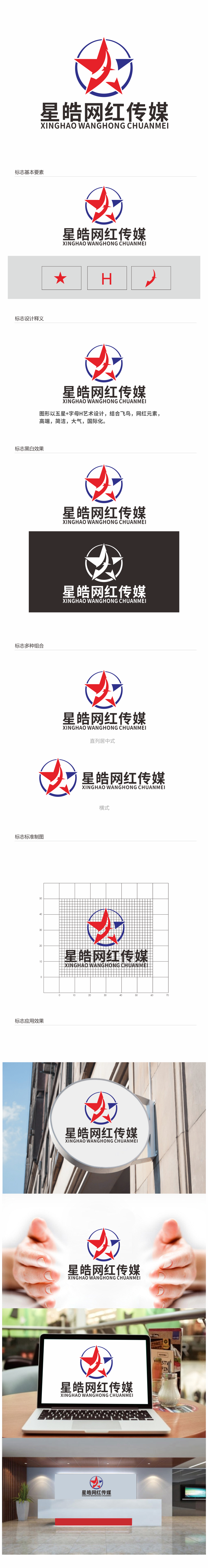 汤儒娟的logo设计