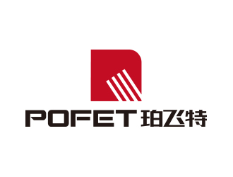 孙金泽的珀飞特 POFETlogo设计