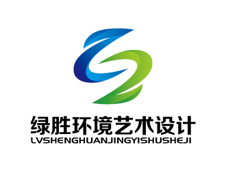 张俊的深圳市绿胜环境艺术设计工程有限公司logo设计