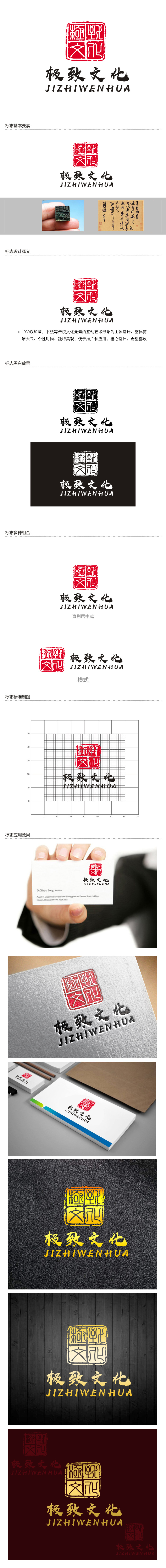 李正东的logo设计