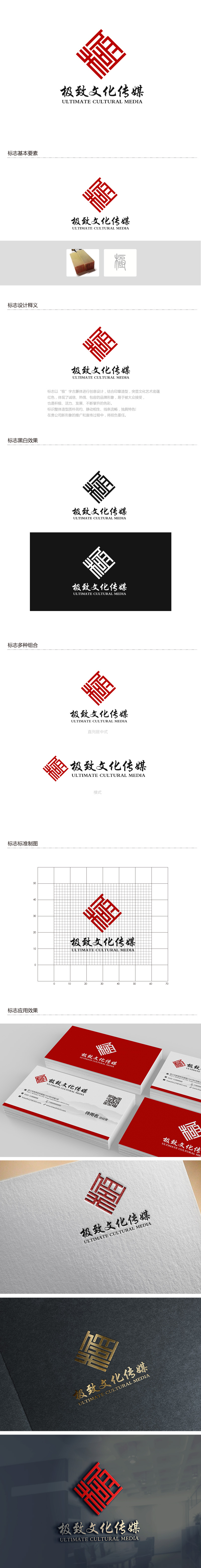 吴晓伟的logo设计