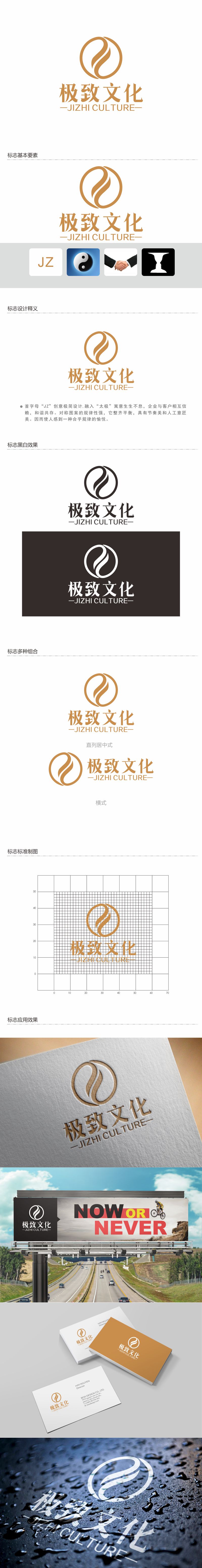 郑锦尚的logo设计