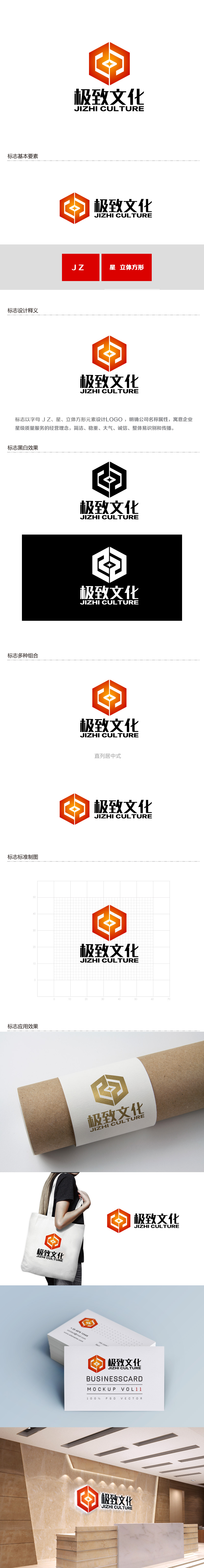 余亮亮的logo设计