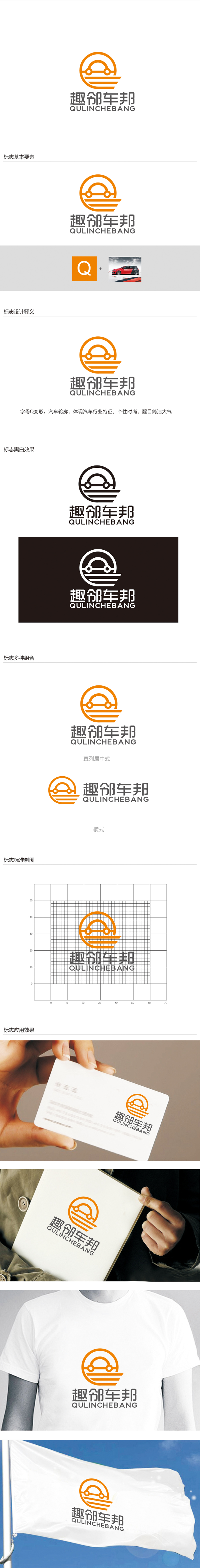 赵鹏的logo设计