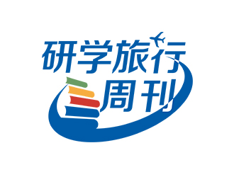 郑锦尚的研学旅行周刊logo设计