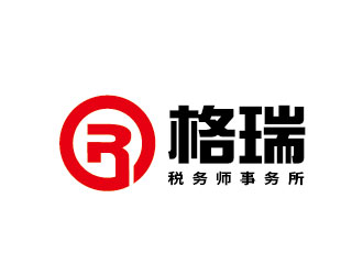 李贺的温州格瑞税务师事务所有限公司logo设计