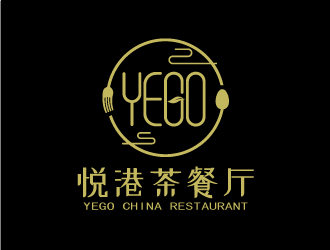 张俊的悦港港式茶餐厅logo设计