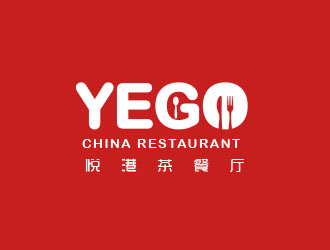 朱红娟的悦港港式茶餐厅logo设计