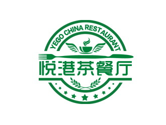 余亮亮的悦港港式茶餐厅logo设计