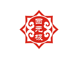 孙永炼的logo设计