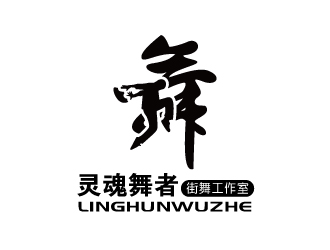 张俊的logo设计