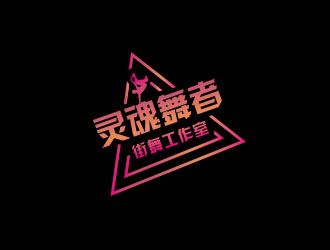 朱红娟的logo设计