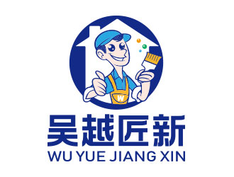 向正军的logo设计