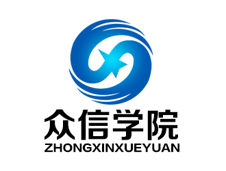 余亮亮的众信学院logo设计