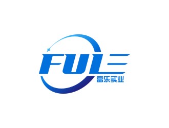 陈国伟的河源市富乐实业有限公司logo设计