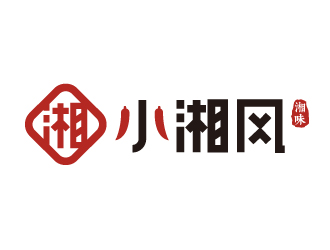 夏孟的小湘风湖南菜商标设计logo设计