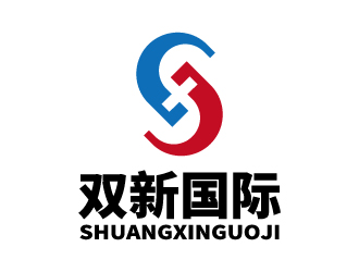 张俊的双新国际logo设计