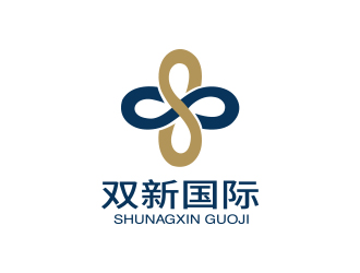 高明奇的双新国际logo设计