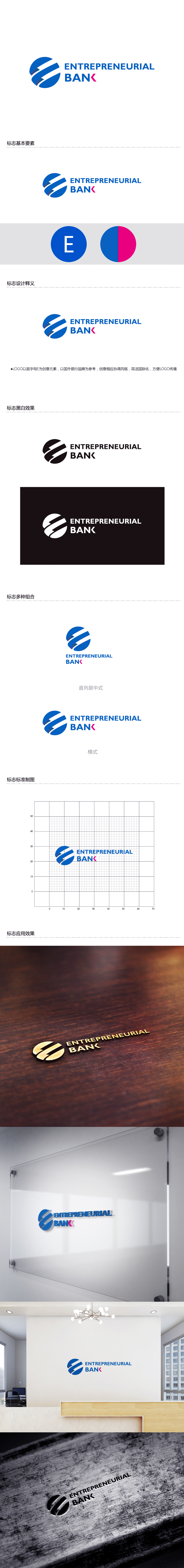 黄安悦的logo设计