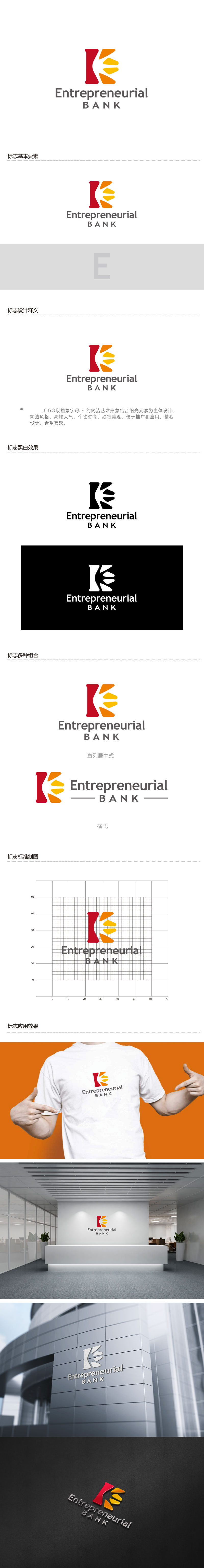 周金进的logo设计