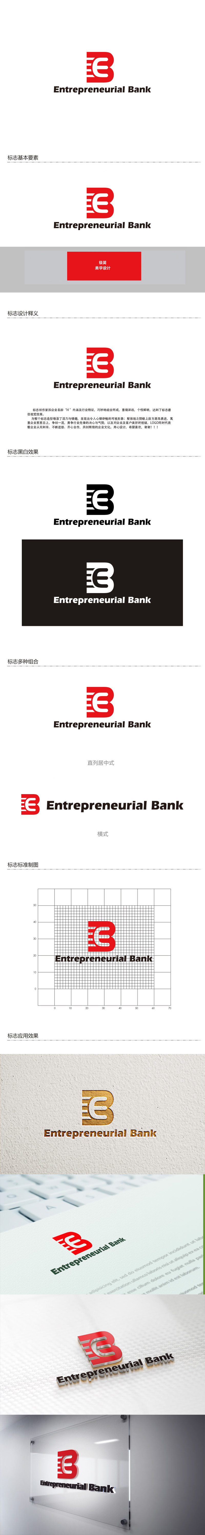 秦晓东的logo设计