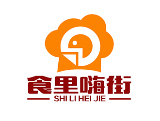 潘乐的食里嗨街美食小吃logo设计