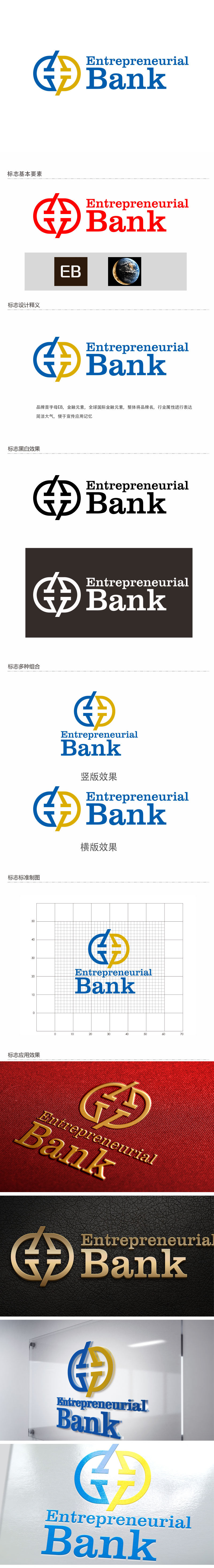 向正军的logo设计