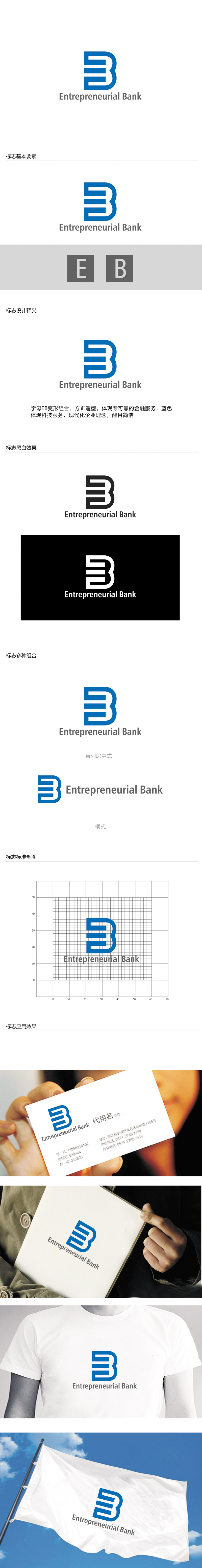 赵鹏的logo设计