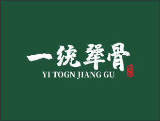 何嘉健的logo设计