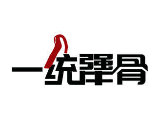 朱兵的logo设计