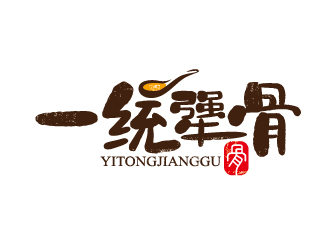 赵军的logo设计