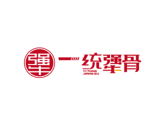 刘欢的logo设计