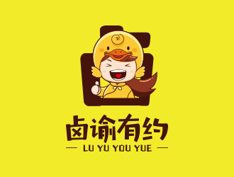 勇炎的logo设计