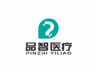 汤儒娟的广州品智医疗科技有限公司logo设计