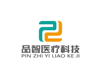 周金进的广州品智医疗科技有限公司logo设计