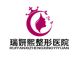 余亮亮的瑞妍熙整形医院logo设计