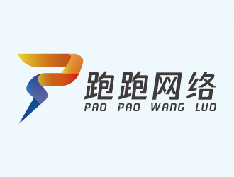 李冠良的跑跑网络logo设计