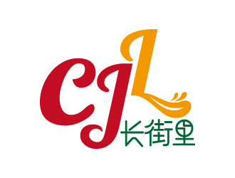 张俊的长街里饮品店logo设计