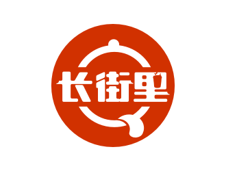 姜彦海的长街里饮品店logo设计