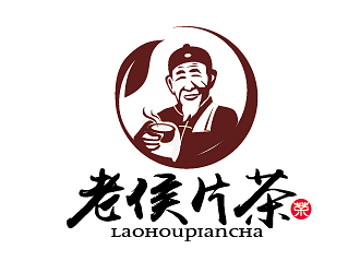 赵军的老侯片茶商标设计logo设计