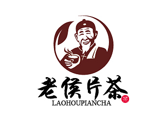 赵军的老侯片茶商标设计logo设计