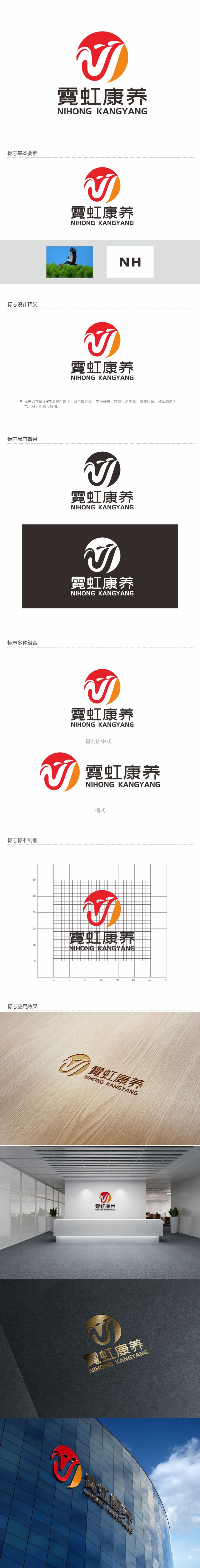 何嘉健的logo设计