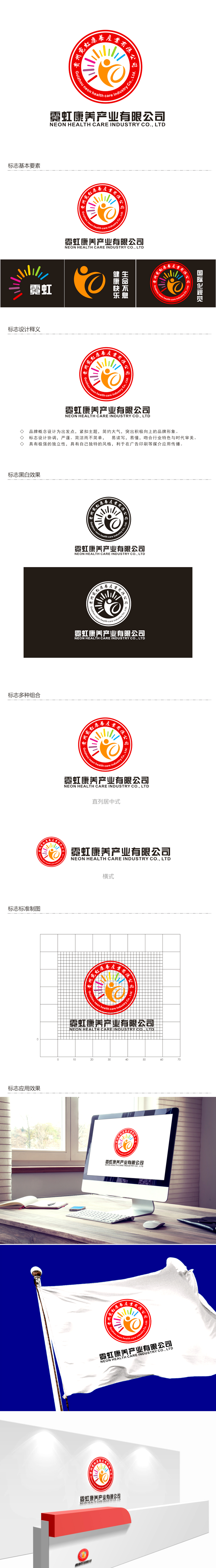 李杰的logo设计