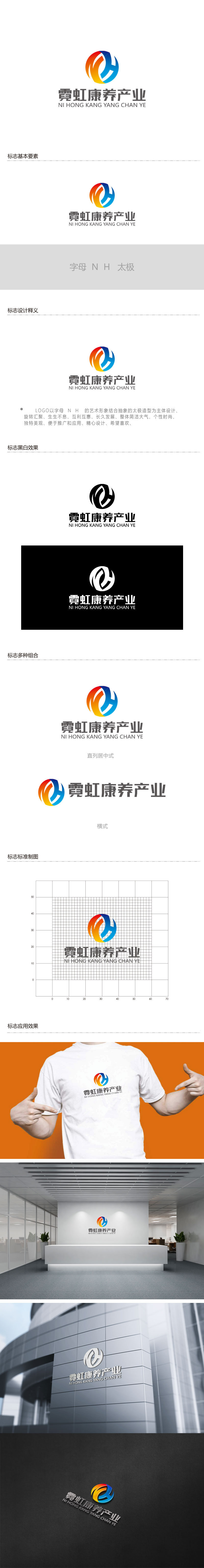 周金进的logo设计