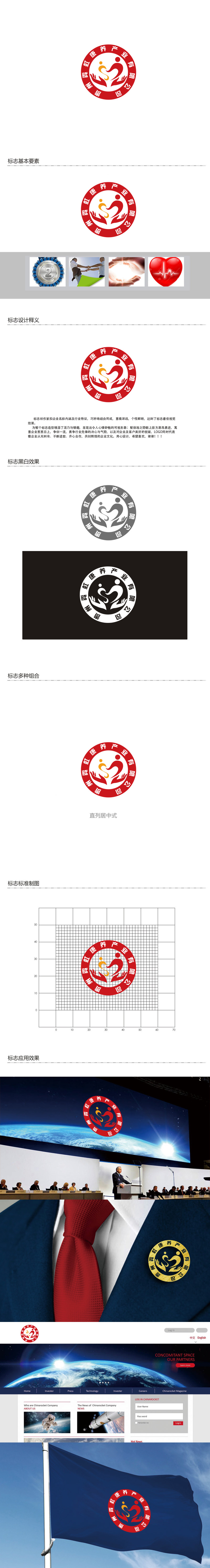 秦晓东的logo设计