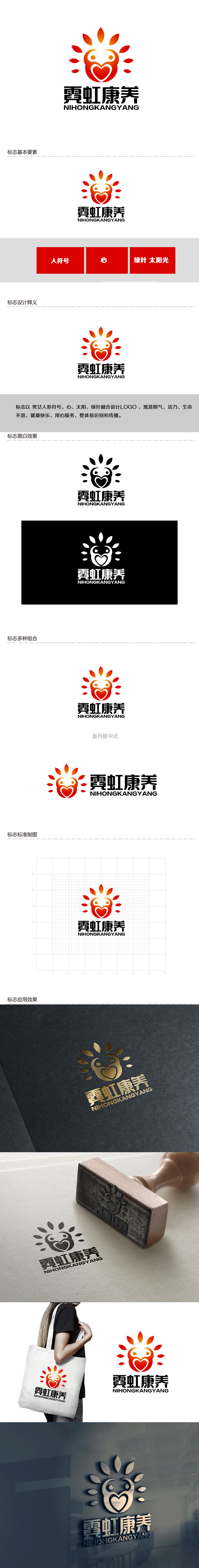 余亮亮的logo设计